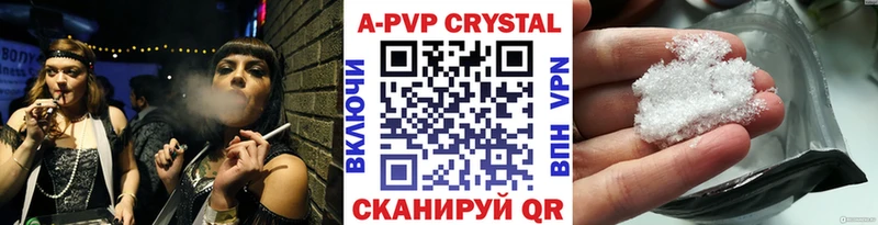 Где купить Пугачёв Марихуана  Cocaine  Мефедрон 
