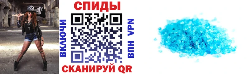 наркошоп Пугачёв АМФ VHQ