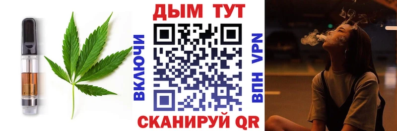 наркота  Пугачёв  Еда ТГК конопля 
