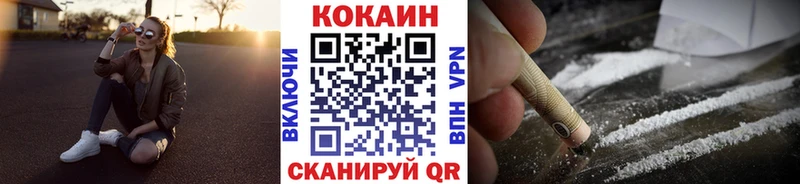COCAIN Боливия  Пугачёв 