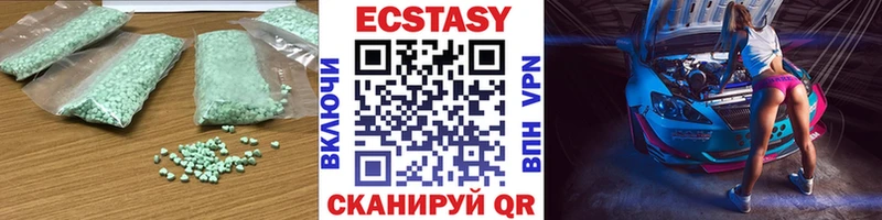 Ecstasy MDMA  наркотики  Пугачёв 