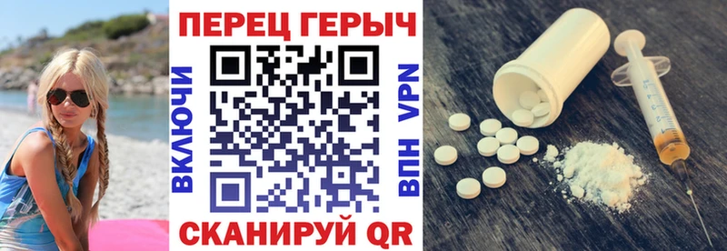 Героин Афган  что такое   Пугачёв 