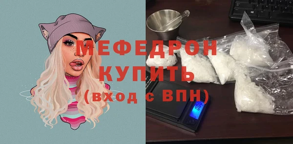 винт Медногорск