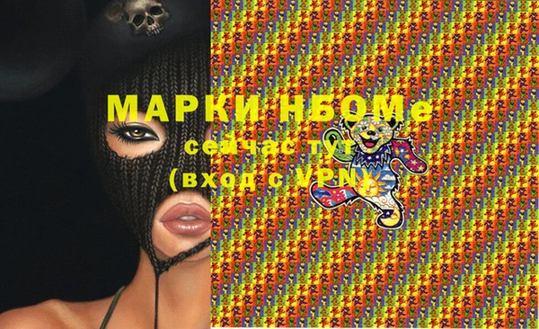 мдма Михайлов