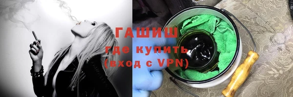 ГАЛЛЮЦИНОГЕННЫЕ ГРИБЫ Чегем