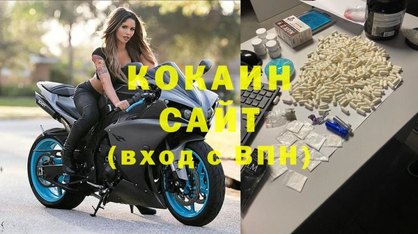 метамфетамин Чердынь