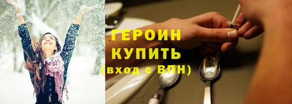 мяу мяу мука Мегион