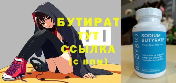 винт Медногорск