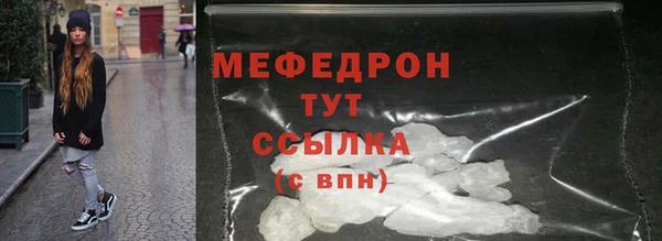 сатива Михайловск