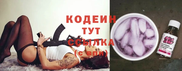 мефедрон VHQ Богородицк
