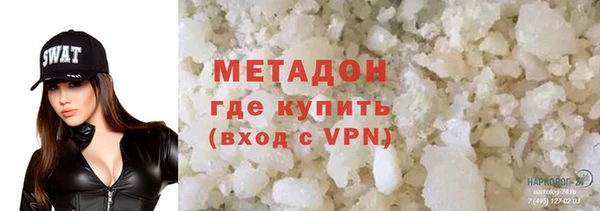 мяу мяу мука Мегион