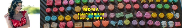 мяу мяу мука Мегион