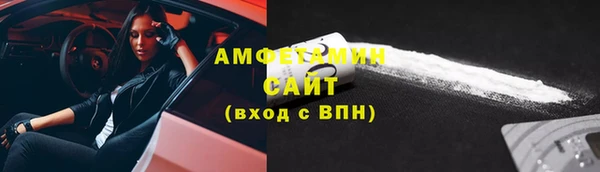 винт Медногорск