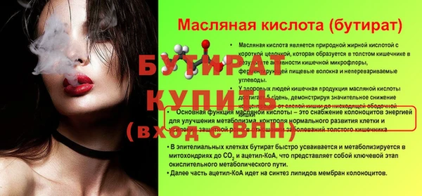 мдма Михайлов