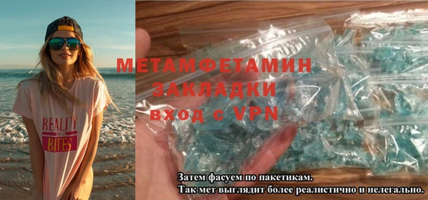 винт Медногорск