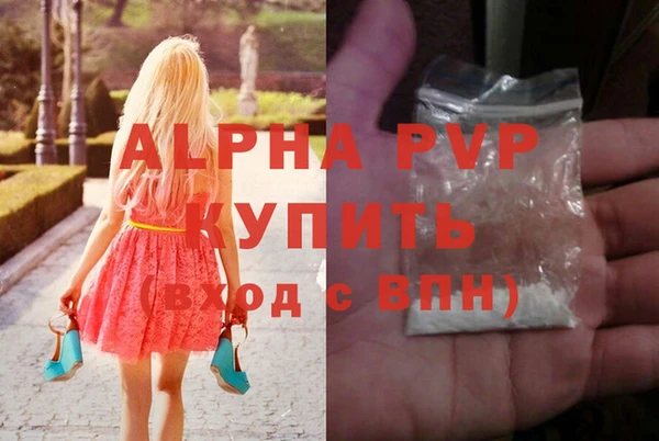 винт Медногорск