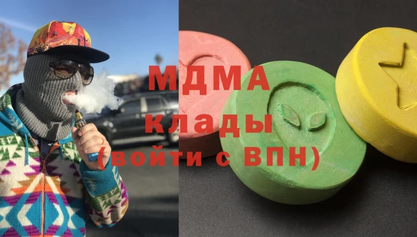 мдма Михайлов