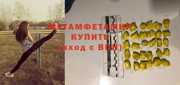 мяу мяу мука Мегион