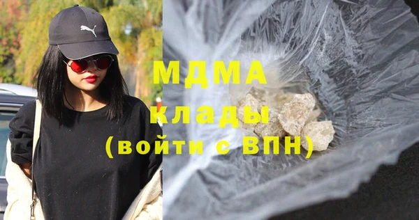мяу мяу мука Мегион