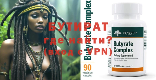 винт Медногорск