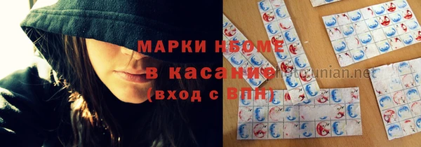 гидра Медвежьегорск