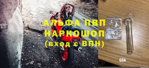 винт Медногорск