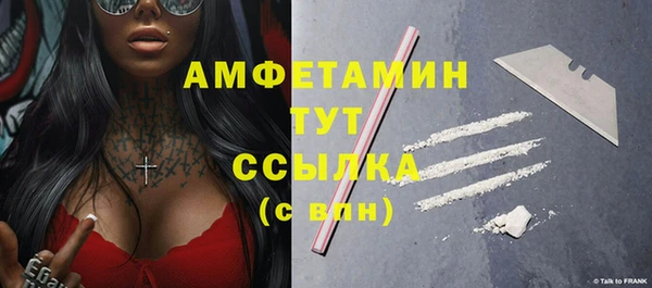 альфа пвп VHQ Богданович