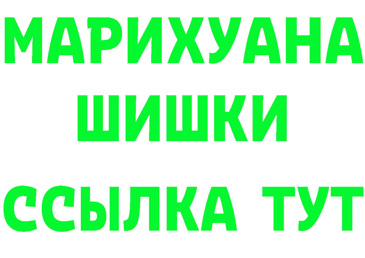 Кодеин Purple Drank сайт это kraken Пугачёв