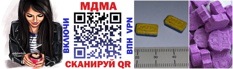 МДМА кристаллы наркошоп Пугачёв