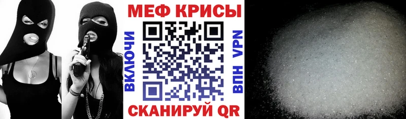 даркнет сайт  Пугачёв  МЕФ 4 MMC 
