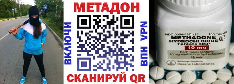 МЕТАДОН мёд  Пугачёв 