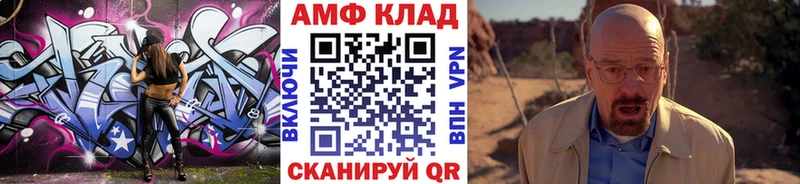 ссылка на мегу маркетплейс  Пугачёв  МЕТАМФЕТАМИН Декстрометамфетамин 99.9%  как найти закладки 