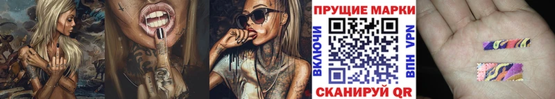 Марки NBOMe 1500мкг  kraken как войти  Пугачёв  купить наркотик 