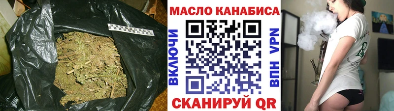 ТГК Wax  Пугачёв 