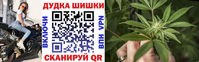 Конопля White Widow  Пугачёв 