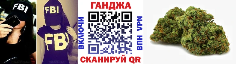 Марихуана Ganja Пугачёв